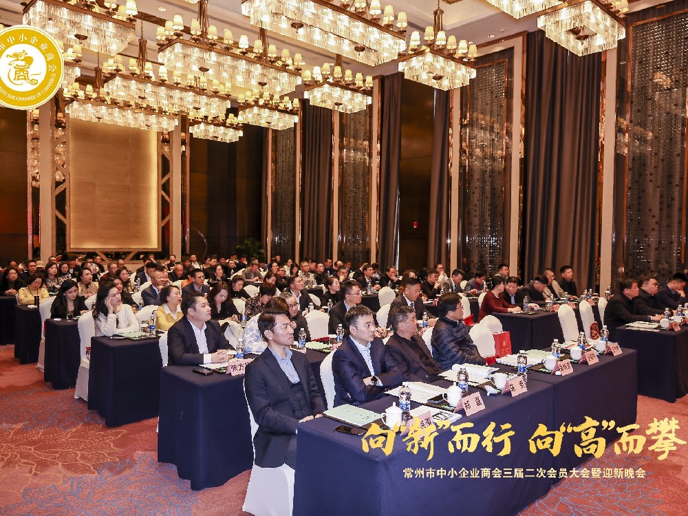 祝賀我司執(zhí)行董事張方建先生在常州市中小企業(yè)商會(huì)榮獲“優(yōu)秀企業(yè)家”和“副會(huì)長(zhǎng)”稱(chēng)號(hào)