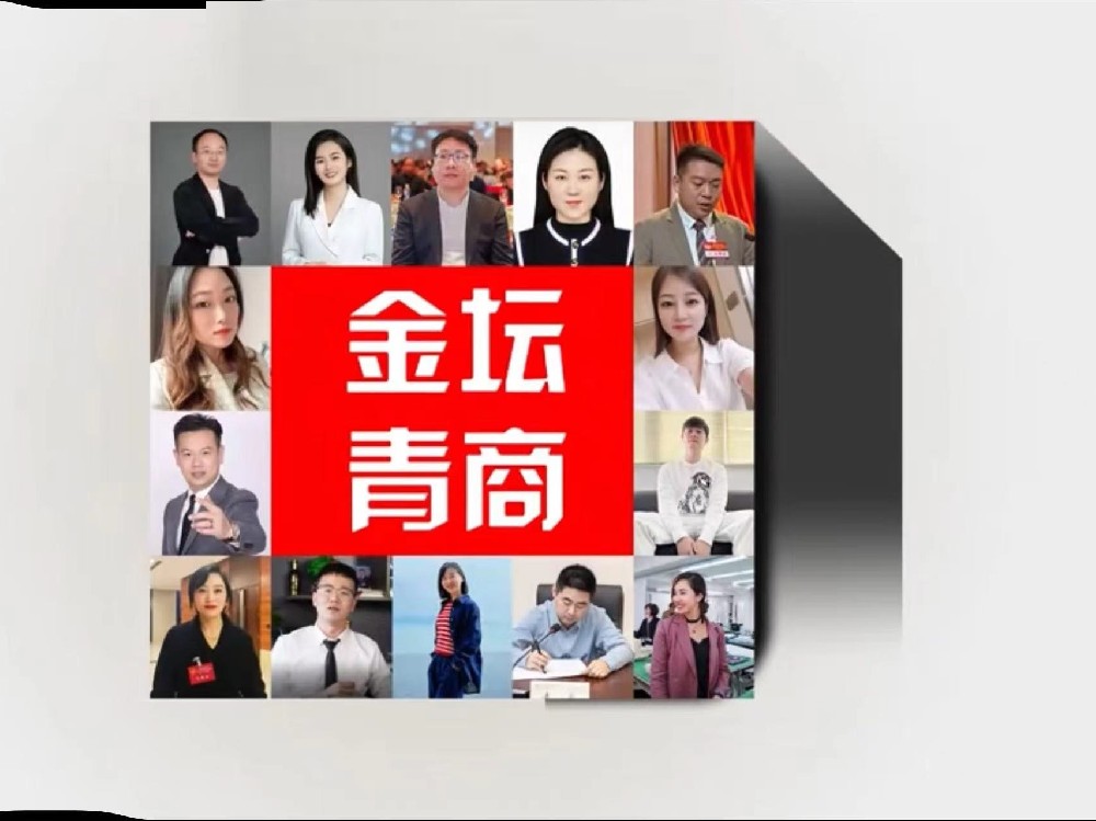 金壇青商會專訪常務副會長單位世晟集團：以達克羅技術引領行業，以責任擔當詮釋企業家精神